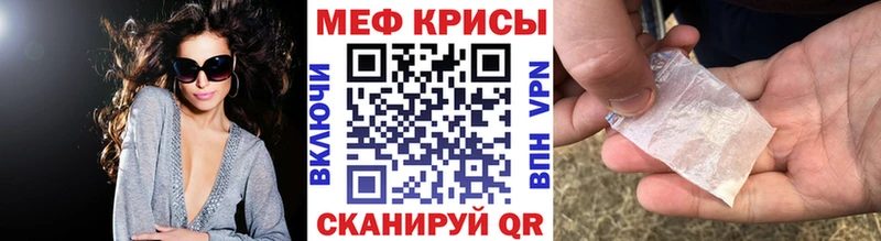Купить наркотик аптеки Магнитогорск МЕТАДОН  МЕФ  АМФ  A-PVP  ГАШИШ  COCAIN  Канабис 
