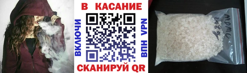 НБОМе Магнитогорск
