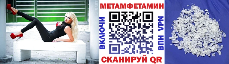 Амфетамин 98%  кракен ССЫЛКА  Магнитогорск 