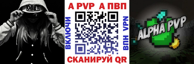 Alpha-PVP СК КРИС  хочу наркоту  kraken как зайти  Магнитогорск 
