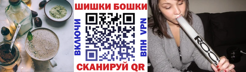 omg tor  Магнитогорск  Еда ТГК конопля 