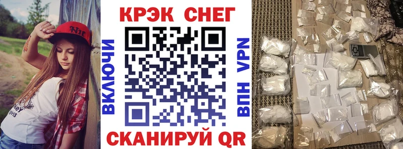 купить наркоту  Магнитогорск  Cocaine Боливия 