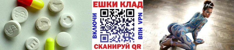 где купить наркотик  Магнитогорск  МЕГА ТОР  Экстази XTC 