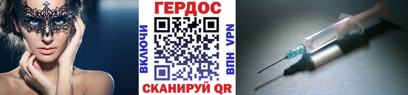 ГЕРОИН Афган  Магнитогорск 