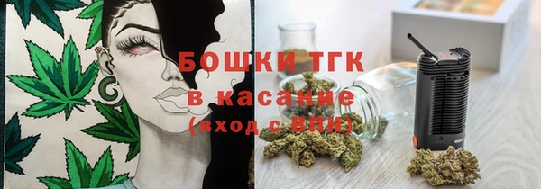мяу мяу кристалл Богданович