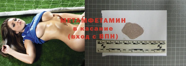 мяу мяу кристалл Богданович