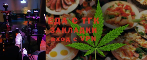 spice Богородск