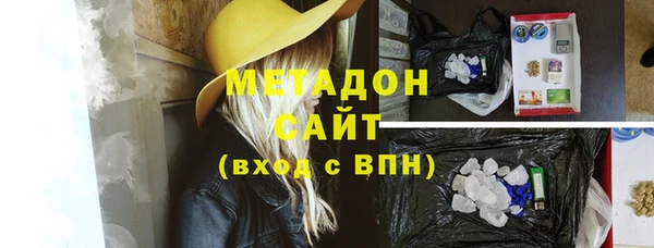 spice Богородск