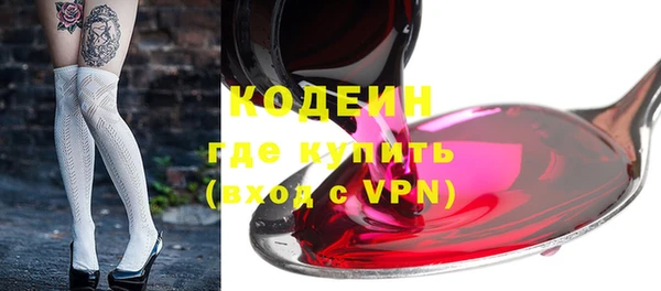 мяу мяу кристалл Богданович