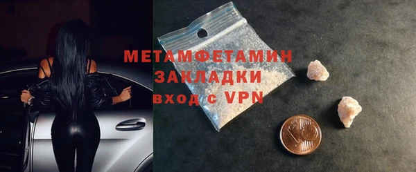 СК Богородицк