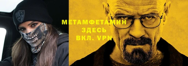 мяу мяу кристалл Богданович