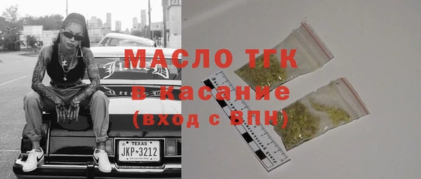 мяу мяу кристалл Богданович
