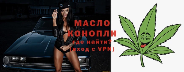 мяу мяу кристалл Богданович
