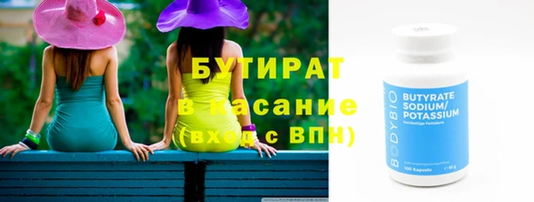 кокаин Белокуриха