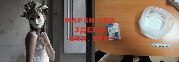 мяу мяу кристалл Богданович