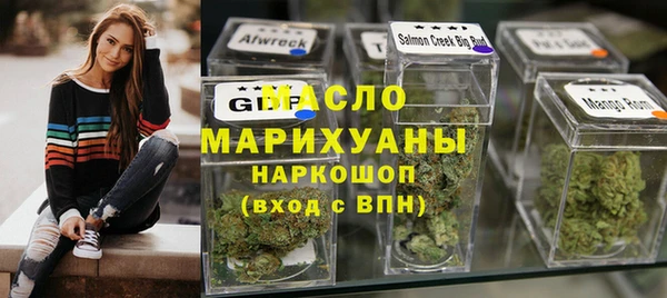 мяу мяу кристалл Богданович