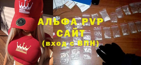 мяу мяу кристалл Богданович