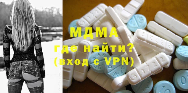 мяу мяу кристалл Богданович