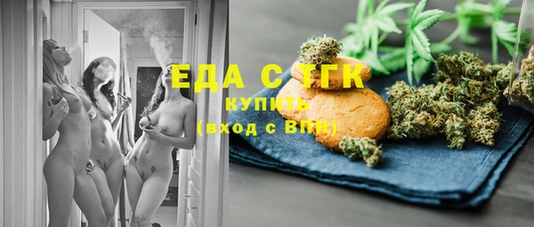 мяу мяу кристалл Богданович