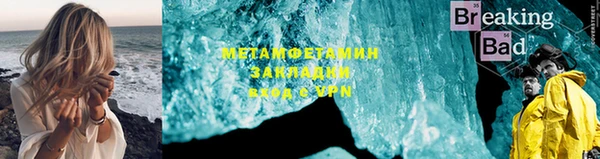 spice Богородск