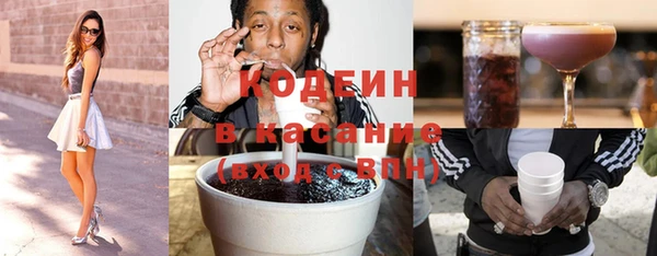 мяу мяу кристалл Богданович