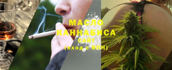 мяу мяу кристалл Богданович