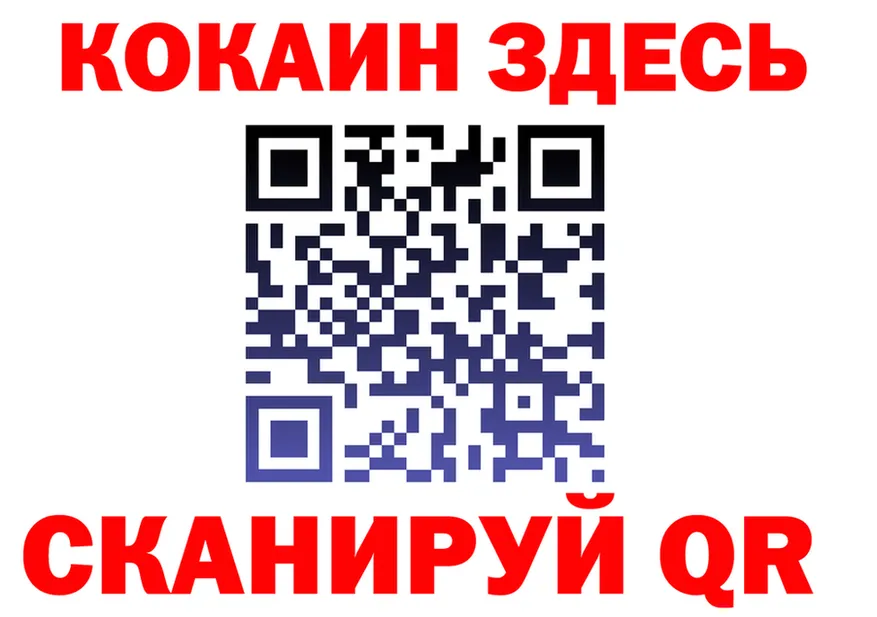 МЕФ кристаллы зеркало площадка OMG Магнитогорск