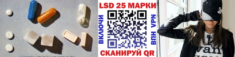 ЛСД экстази кислота  Магнитогорск 