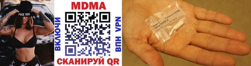 MDMA кристаллы  дарнет шоп  Магнитогорск 