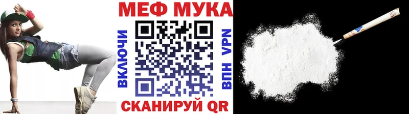 hydra рабочий сайт  Магнитогорск  мориарти Telegram  МЕФ 4 MMC 