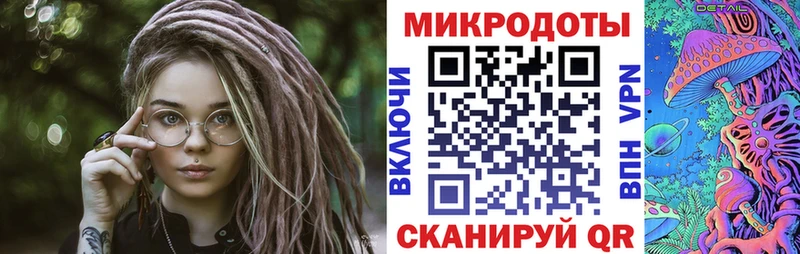 Псилоцибиновые грибы мицелий  Магнитогорск 