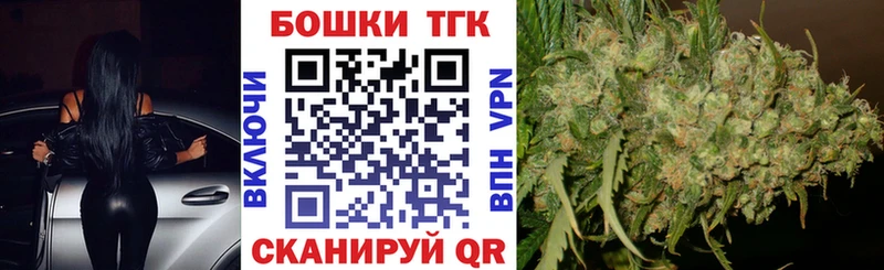 Марихуана Ganja  mega как войти  Магнитогорск  наркошоп 